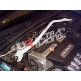 Hyundai Sonata/i40 /Kia Optima 11+ Ultra-R Rear Lower Brace