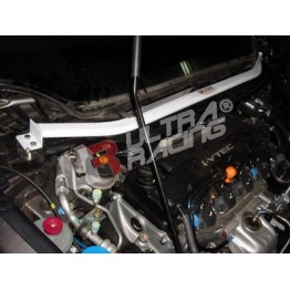 Audi A6 C7 11+ UltraRacing 4P Rear Lower Brace 2227
